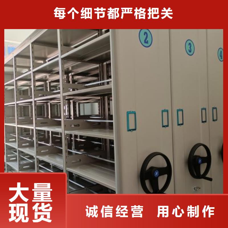 技术服务【鑫康】钢制双面双联档案架