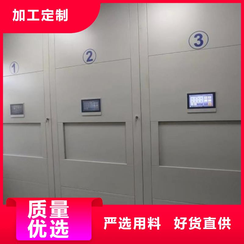 不動產檔案密集柜現貨熱銷