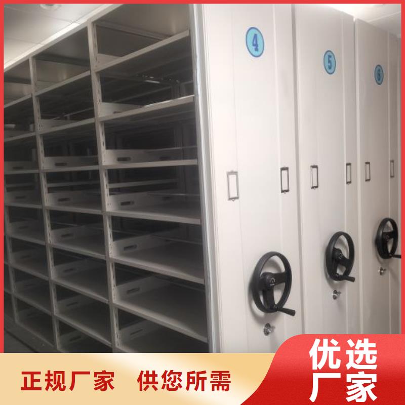 出厂拿货价【鑫康】密集型移动架