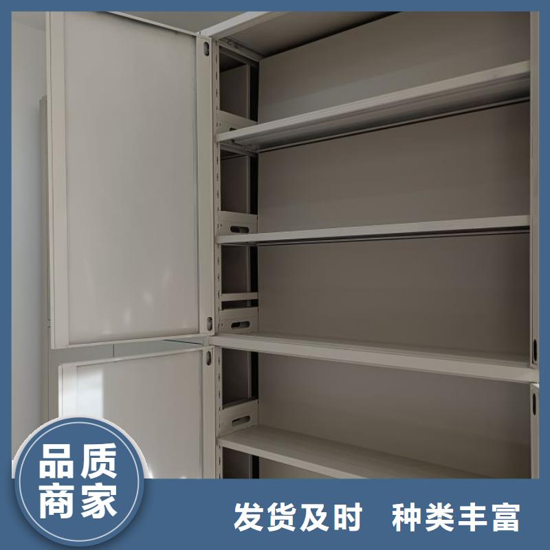 2025发货快速#档案馆手电动密集架#实体厂家