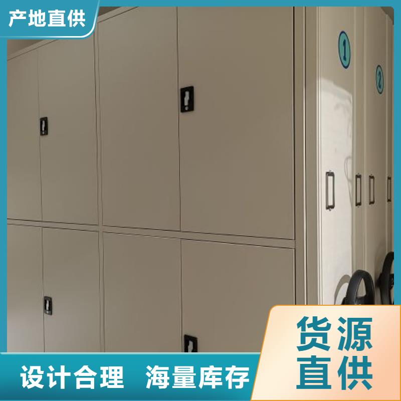 【 档案密集架密集手动型档案柜买的放心】