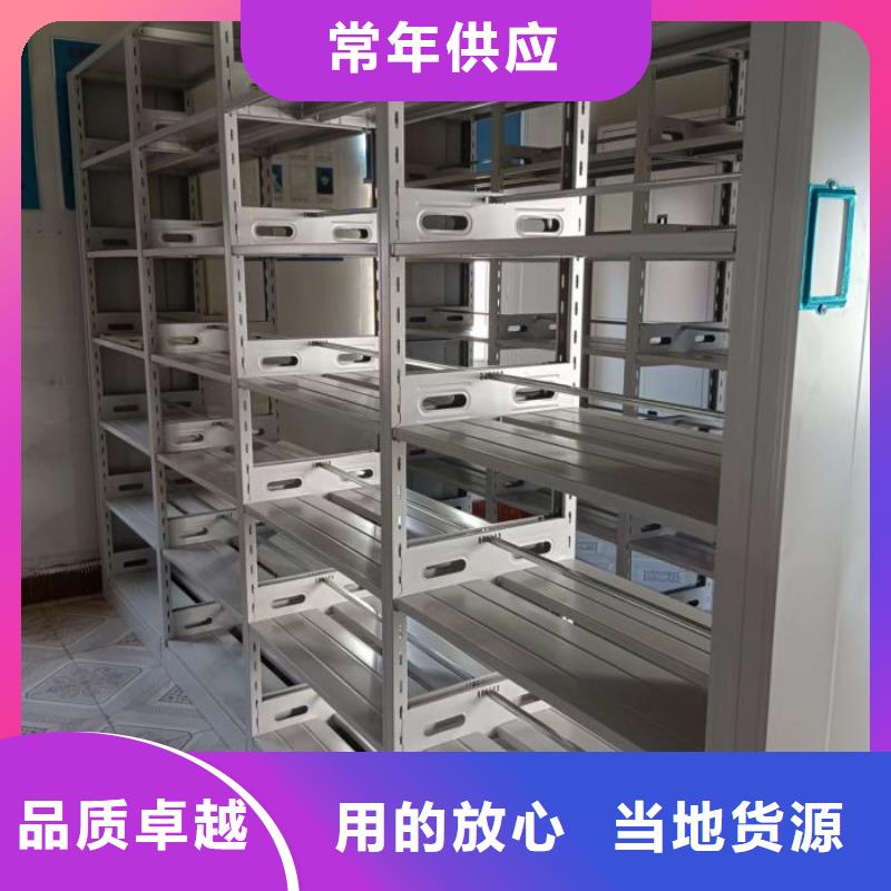 文件密集架實體大廠