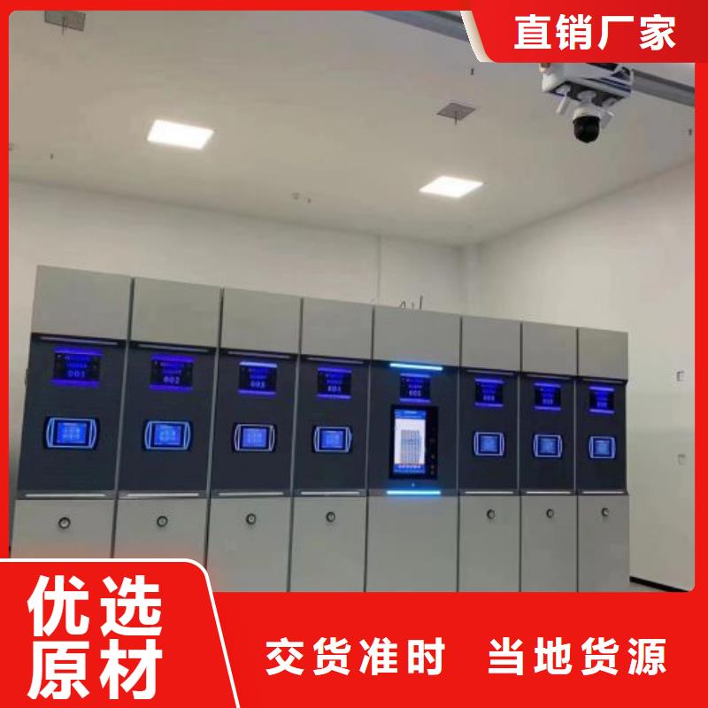 质量可靠的城建档案管理密集架厂商