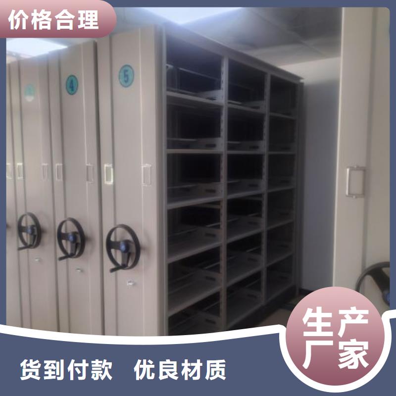 质量可靠的城建档案管理密集架厂商