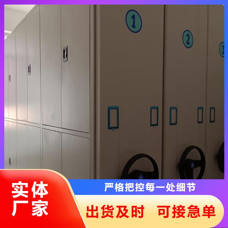 手动档案密集柜-手动档案密集柜大型厂家