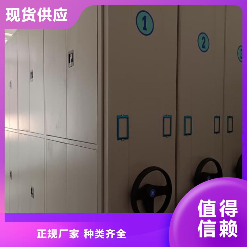 香洲|斗门|河源|东莞|惠州|茂名|江门【 档案密集柜_碳钢金库门送货上门】-密集柜档案柜智能手动移动密集架鑫康生产厂家(珠海市分公司)