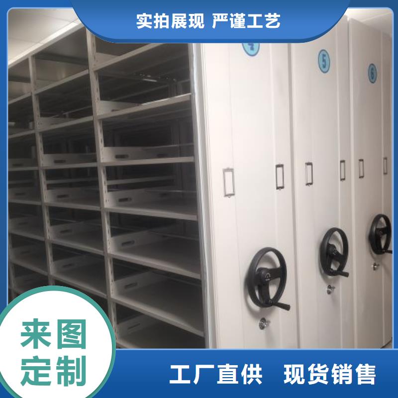 鑫康手摇密集档案架档案密集柜_【导轨式档案柜】为您提供一站式采购服务qy55.com