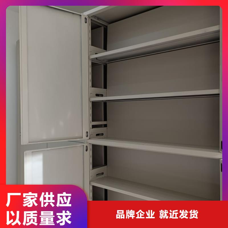 档案盒密集架品牌厂家-放心选购