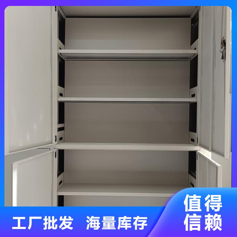 密集柜式档案架产品齐全