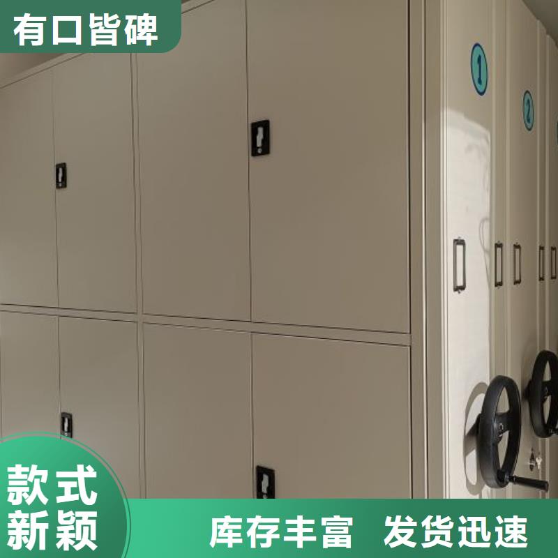 #档案密集移动架#-可定制
