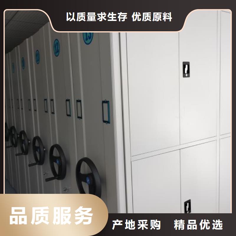 檔案文件密集架-檔案文件密集架現貨供應