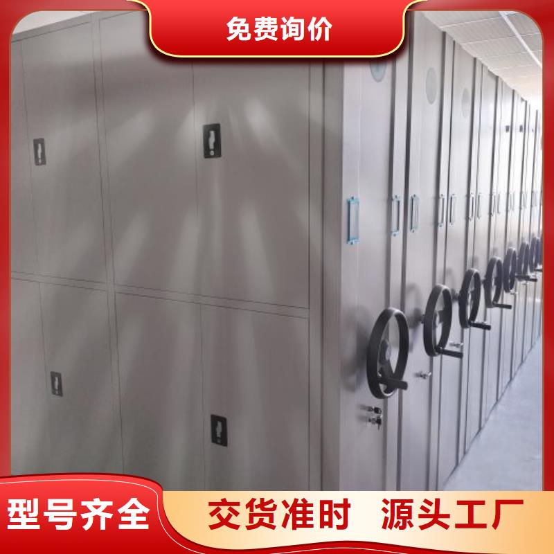 【 档案密集柜_碳钢金库门送货上门】鑫康密集文件柜