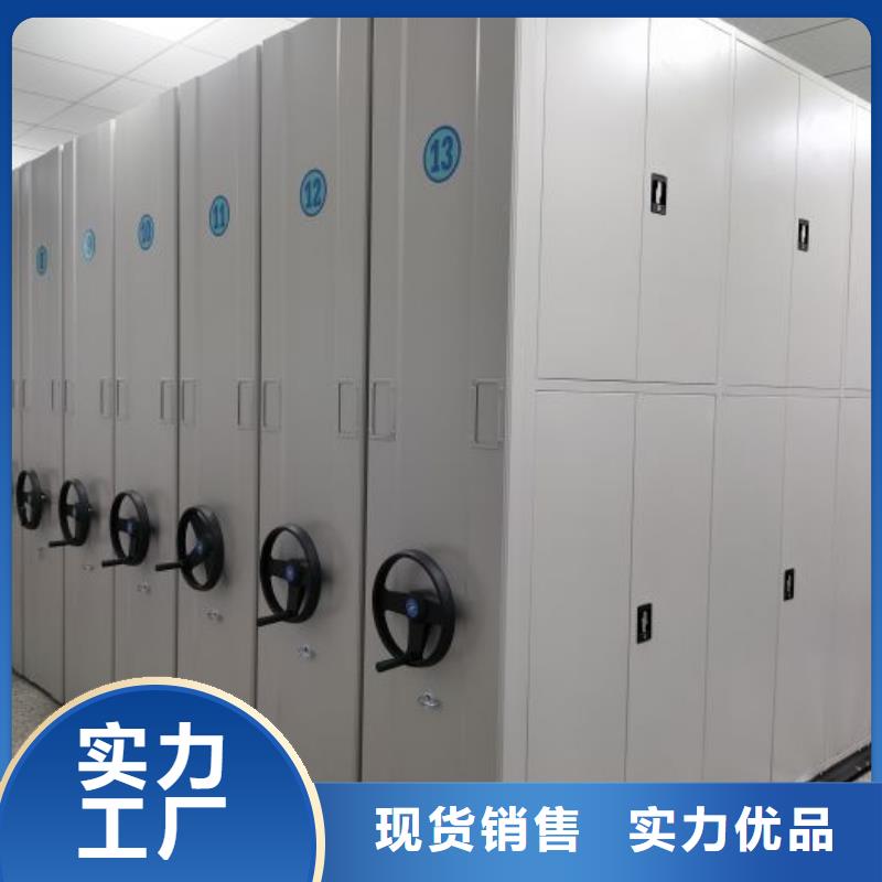档案库密集柜-送货上门