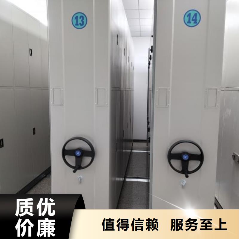 方向盘式密集柜快速下单