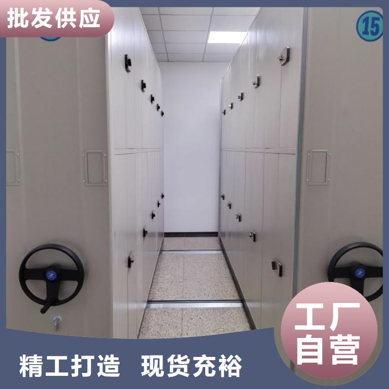 批发档案室手摇密集架的基地