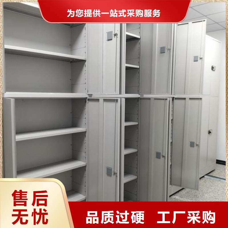 厂家铸造辉煌【鑫康】企业档案库密集柜