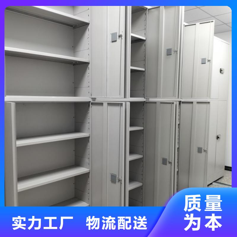 创造辉煌【鑫康】城建档案管理密集架