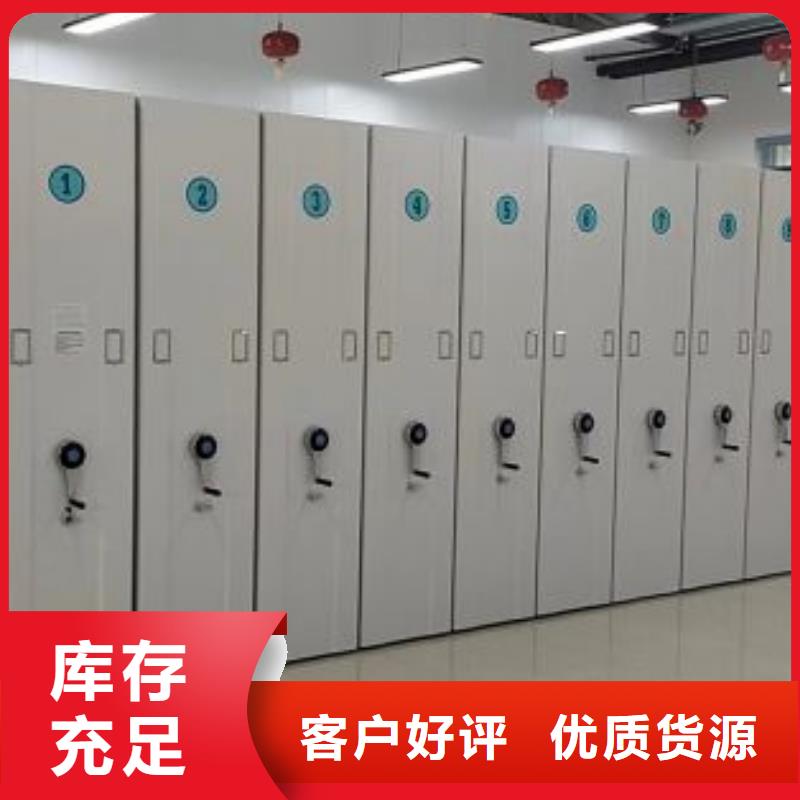 密集移动档案柜视频-密集移动档案柜|广东省珠海市|斗门|香洲|深圳|云浮|佛山|潮州|惠州