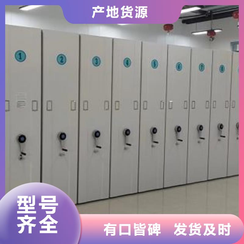 手动档案密集柜-手动档案密集柜大型厂家