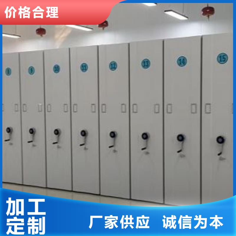 密集档案架施工安装