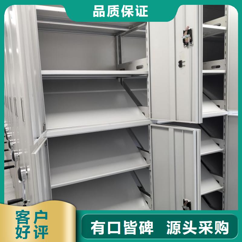 不动产档案密集架供货及时