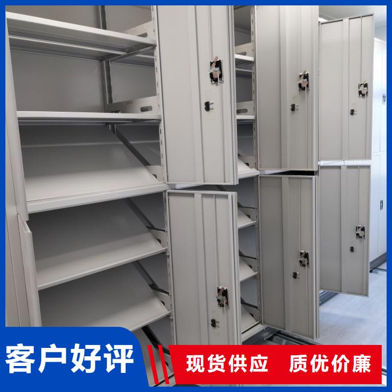 档案馆手动密集架-档案馆手动密集架来电咨询
