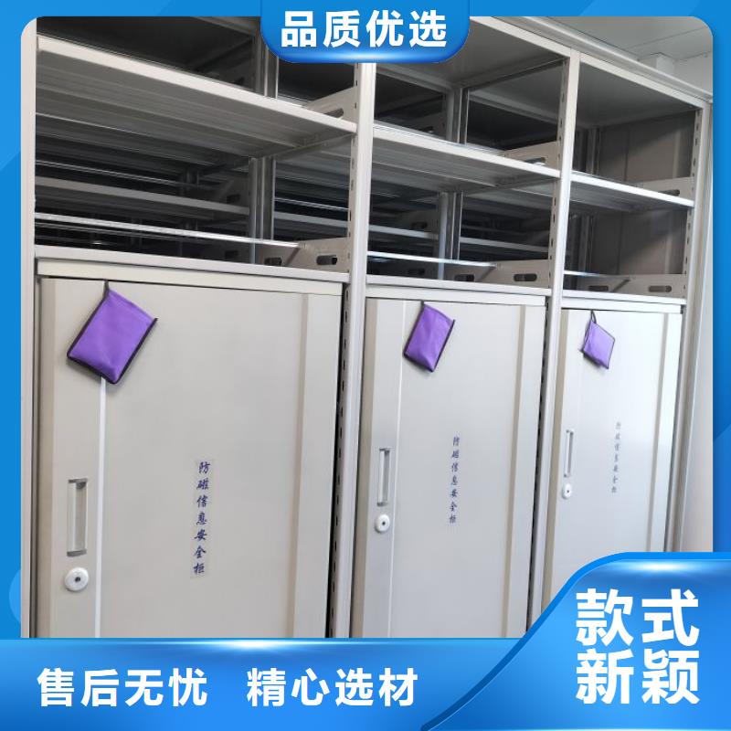 零售店【鑫康】檔案資料管理密集柜