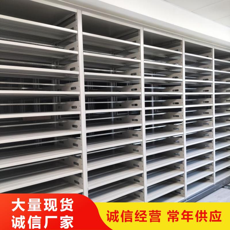 厂家供货【鑫康】档案室活动密集柜