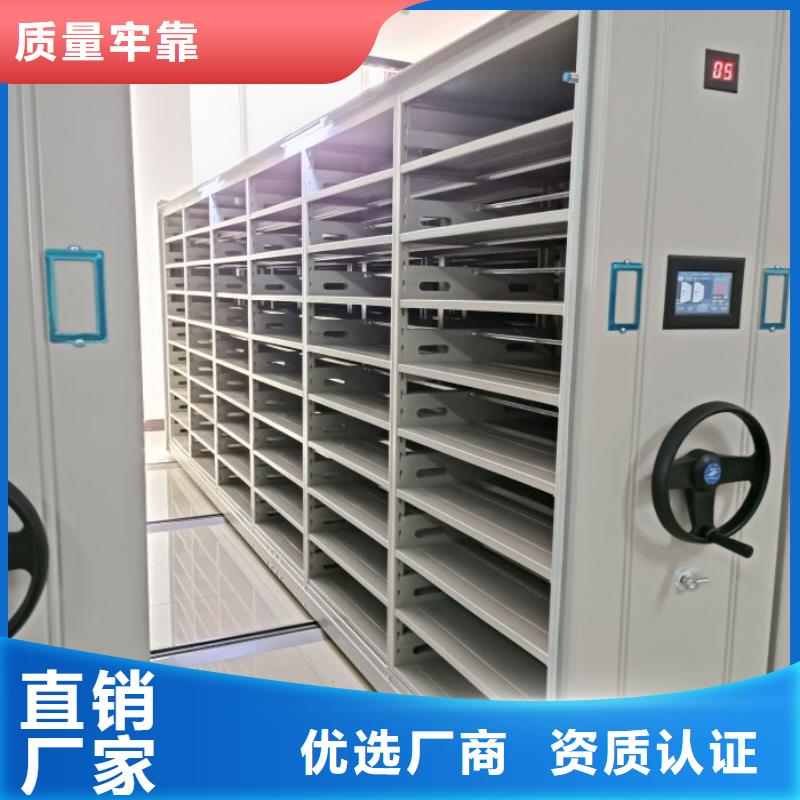 廠家現貨【鑫康】古籍書庫樟木密集柜