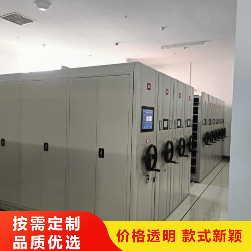 廠家供貨【鑫康】檔案室活動密集柜
