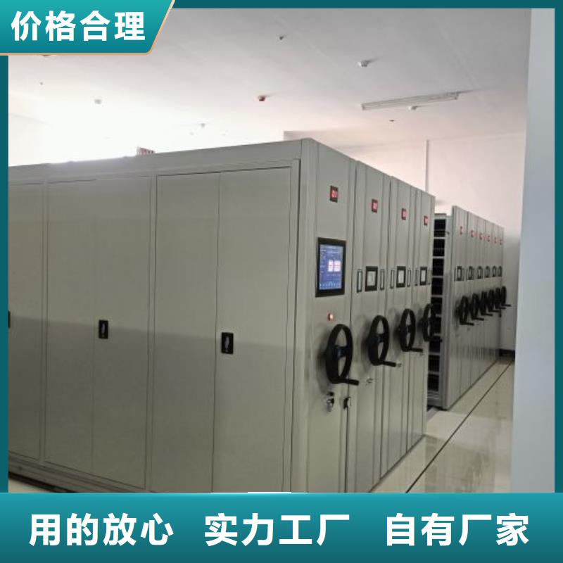 密集电动智能档案架全国走货