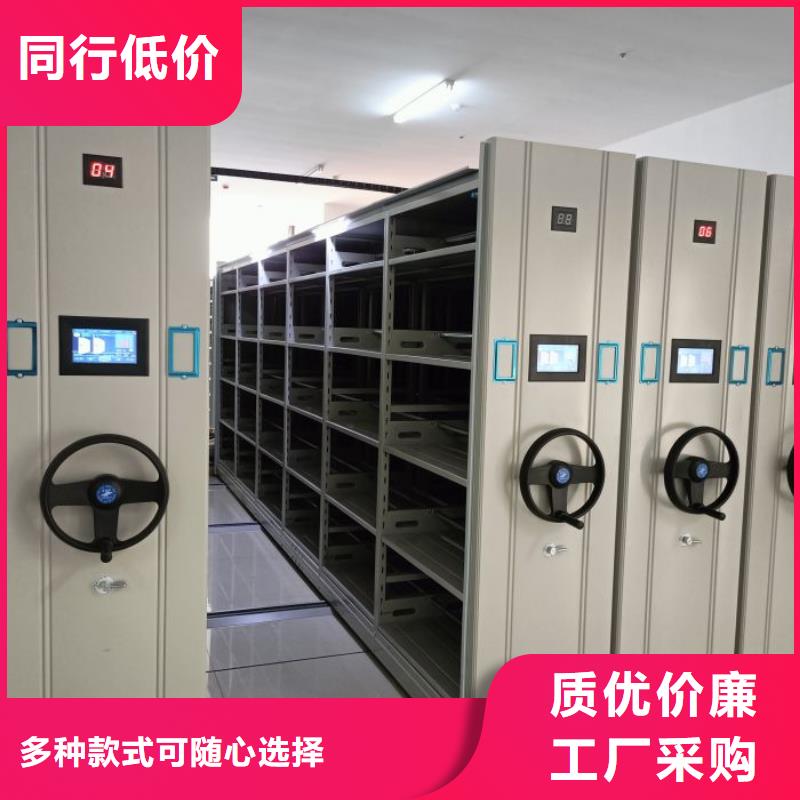檔案庫房密集柜加工定制