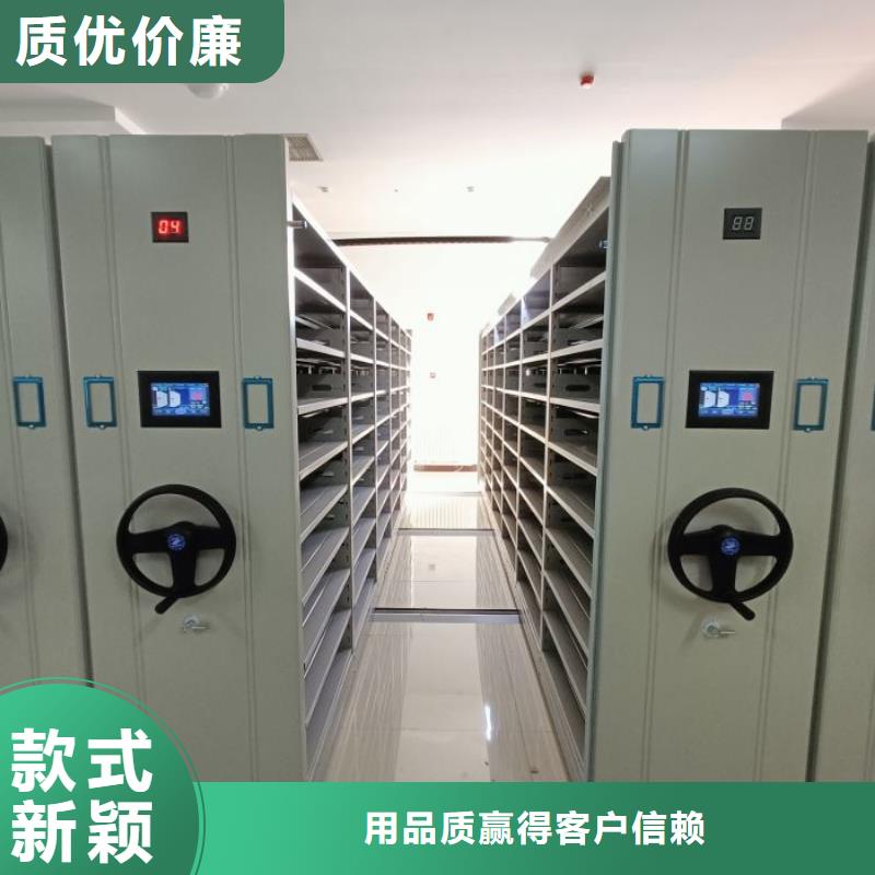 讲究实效【鑫康】智能型档案馆密集柜