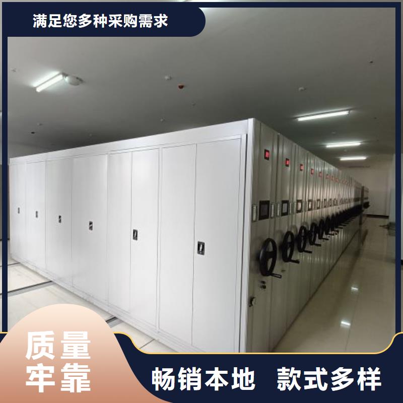 加盟费多少【鑫康】三沙市箱体式密集架