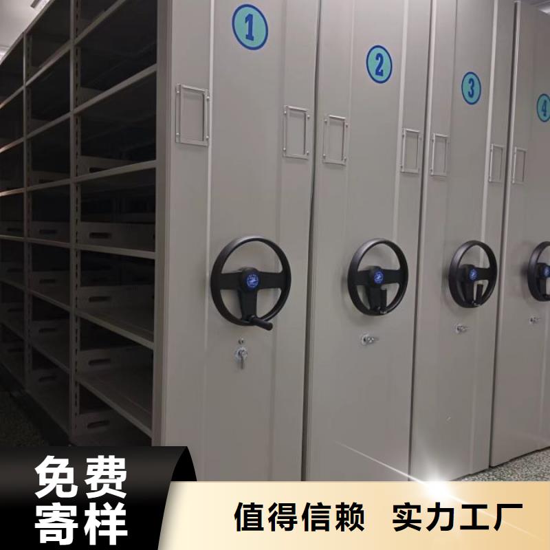 密集柜式档案架产品齐全