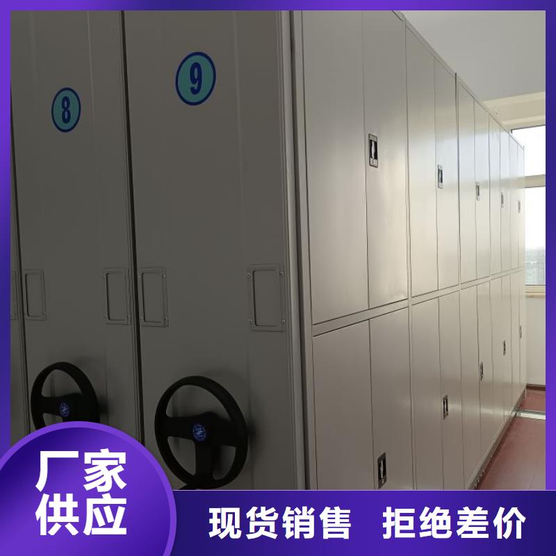 质量可靠的城建档案管理密集架厂商