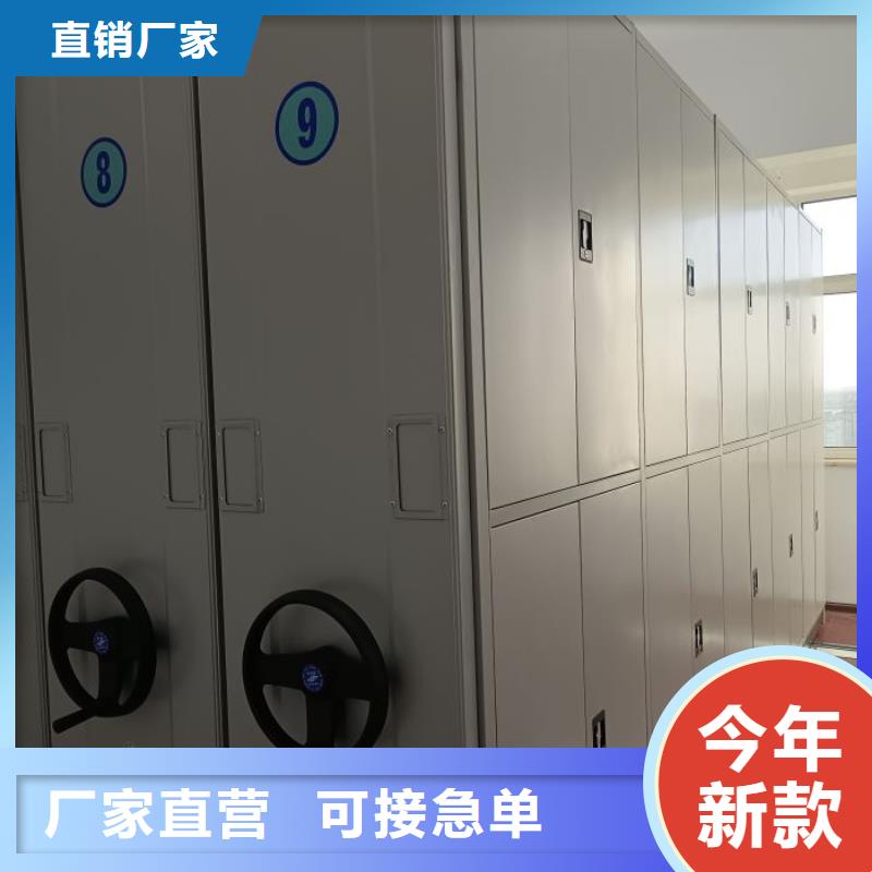 新闻：移动智能档案柜生产厂家