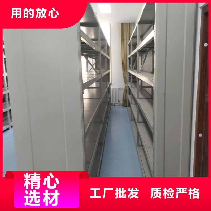 城建档案管理密集架设计厂家