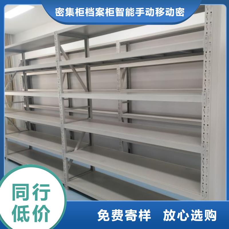 【鑫康】【规格齐全 档案密集柜_碳钢金库门送货上门】-生产型