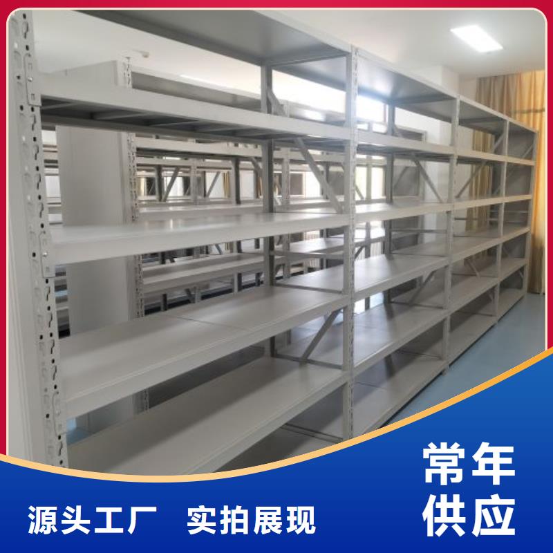 說明書【鑫康】香樟木密集架