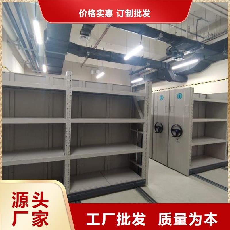 定制移动密集型文件柜_生产厂家