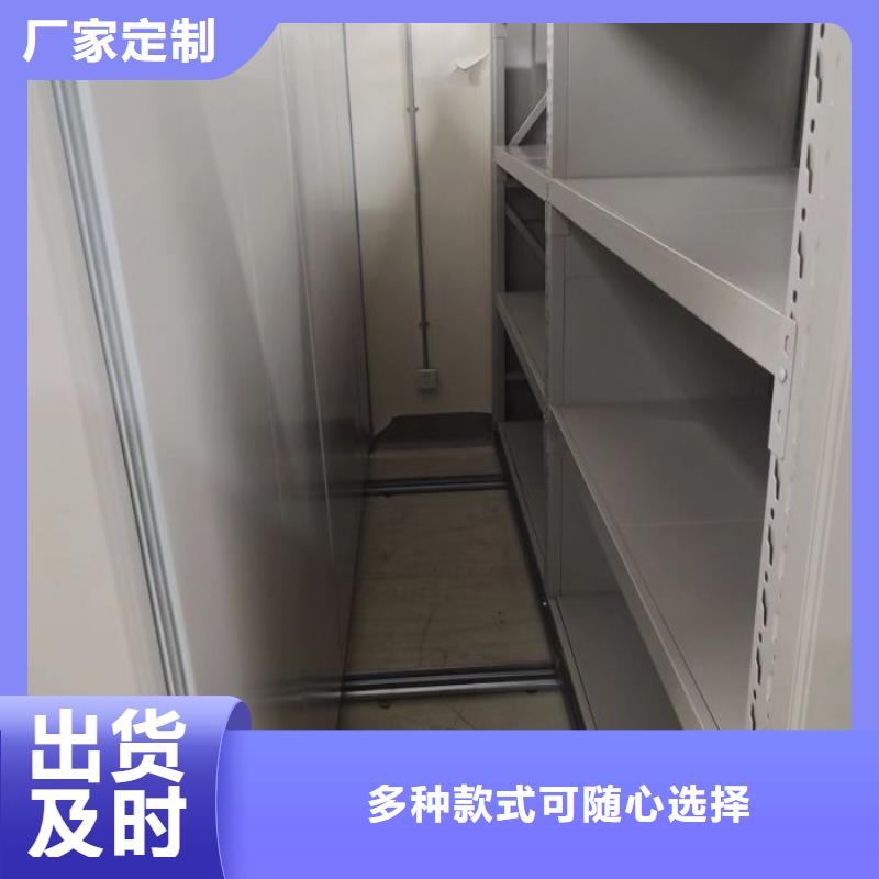 铁质档案架发货快品质高