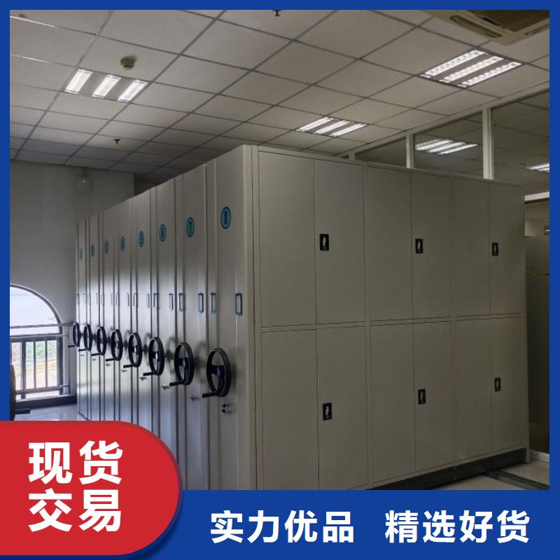 全封閉式移動(dòng)密集柜、全封閉式移動(dòng)密集柜生產(chǎn)廠家-庫存充足