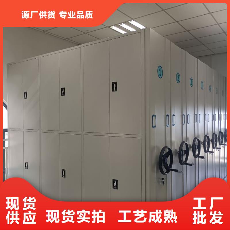 档案管理密集档案架定做