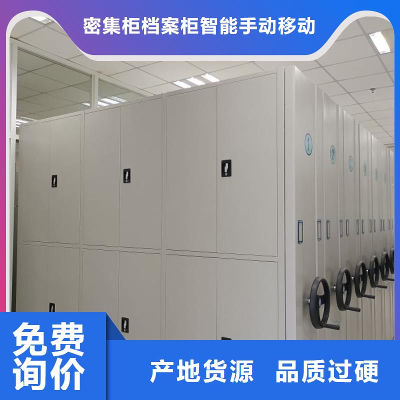 说明书【鑫康】香樟木密集架