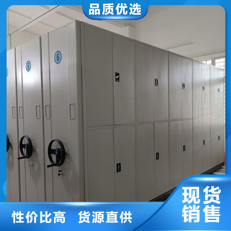 档案管理密集档案架定做