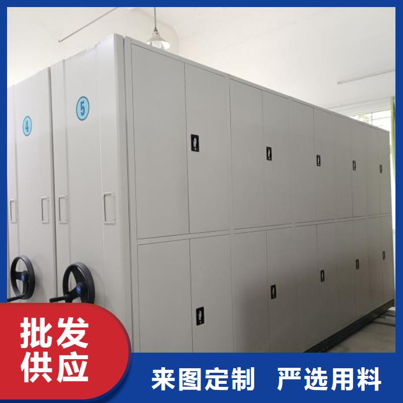 档案密集柜_【导轨式档案柜】为您提供一站式采购服务覆盖范围含|