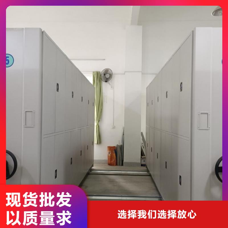 城建档案管理密集架总经销