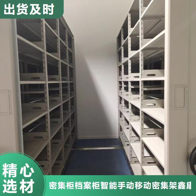 档案室电动密集架品牌:鑫康档案设备销售有限公司