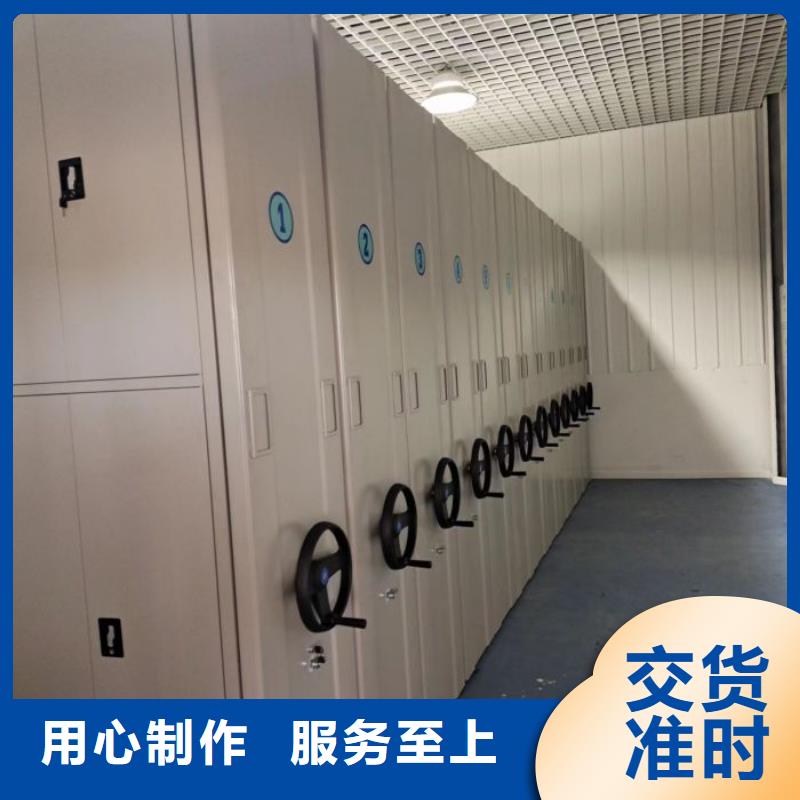 采購檔案資料庫密集架必看-質(zhì)量好
